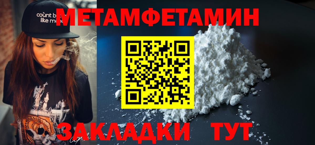 Амфетамин  АМФЕТАМИН Premium  Вход с VPN  Amphetamine  Ялта 