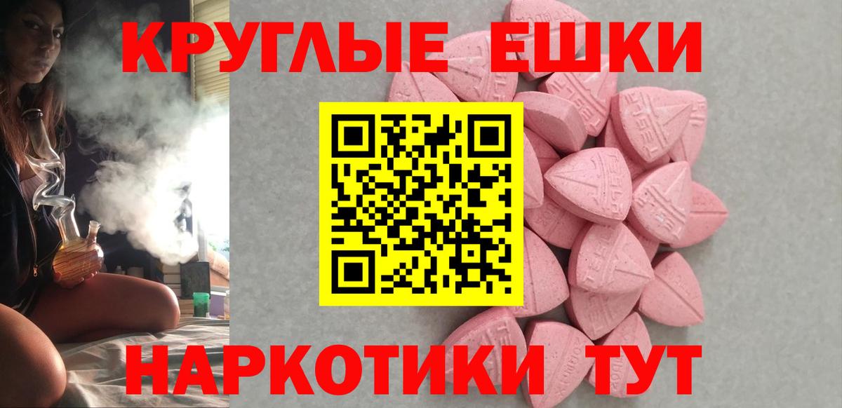 Экстази MDMA  ЭКСТАЗИ  Ecstasy louis Vuitton  Ялта  Вход с VPN 