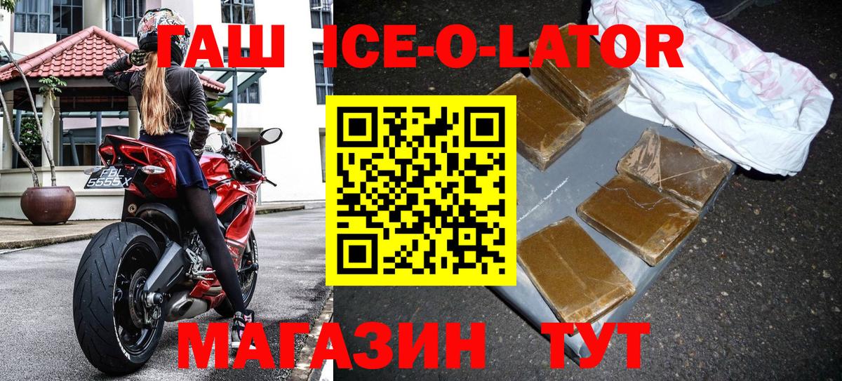 ГАШИШ  Экстази  Меф   Бошки Шишки  Вход с VPN  ГАШИШ  Ялта  КОКАИН 