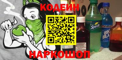 мескалин Краснознаменск