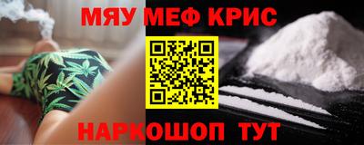 каннабис Краснодар