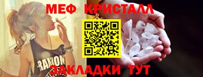 таблы Краснокаменск