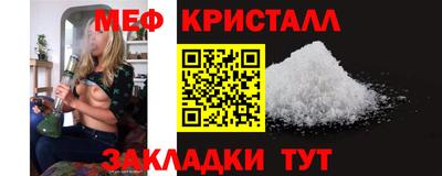 мескалин Краснознаменск