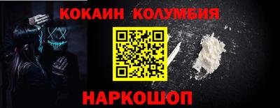 каннабис Краснодар