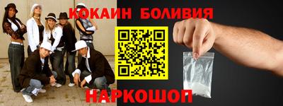 мескалин Краснознаменск