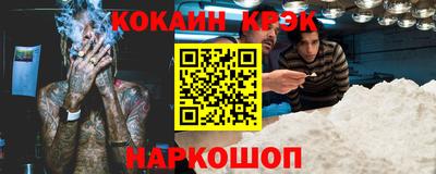 каннабис Краснодар