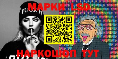 мескалин Краснознаменск