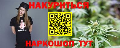 таблы Краснокаменск