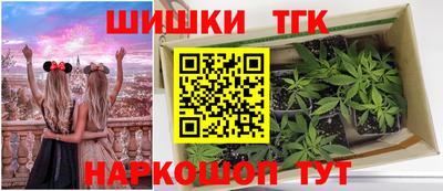 каннабис Краснодар