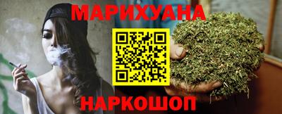 марихуана Кунгур