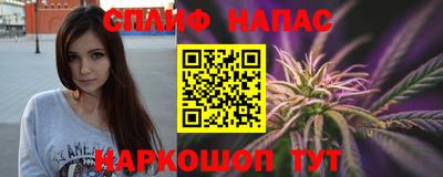 таблы Краснокаменск