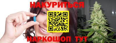 мескалин Краснознаменск