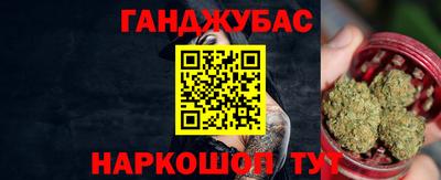 таблы Краснокаменск