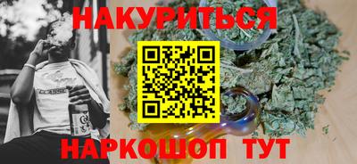 каннабис Краснодар