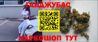 мескалин Краснознаменск