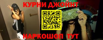 каннабис Краснодар