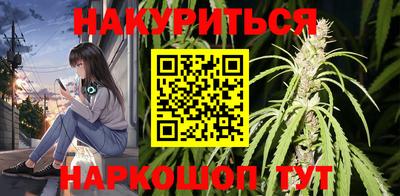 каннабис Краснодар