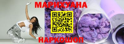 каннабис Краснодар