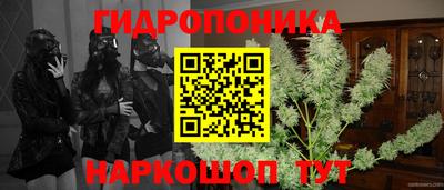 таблы Краснокаменск