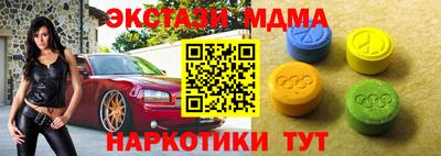 таблы Краснокаменск