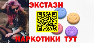 мескалин Краснознаменск