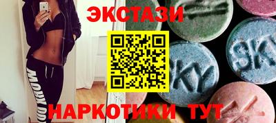 мескалин Краснознаменск