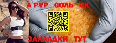 мескалин Краснознаменск