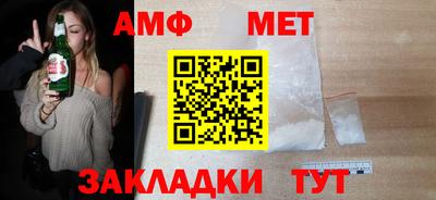 мескалин Краснознаменск