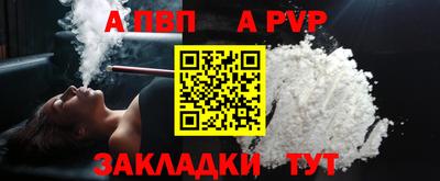 таблы Краснокаменск