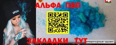 каннабис Краснодар