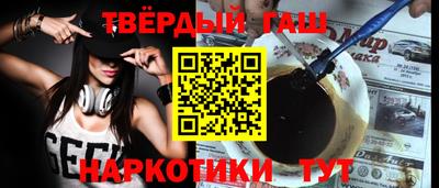 мескалин Краснознаменск
