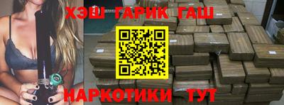 каннабис Краснодар