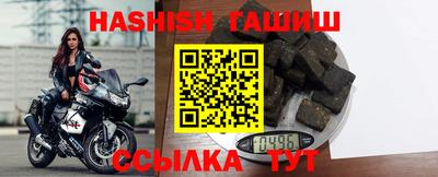 каннабис Краснодар