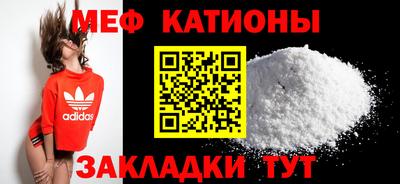 таблы Краснокаменск