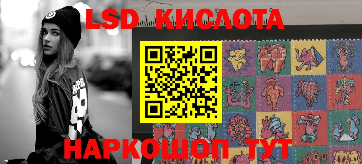 APVP Ялта