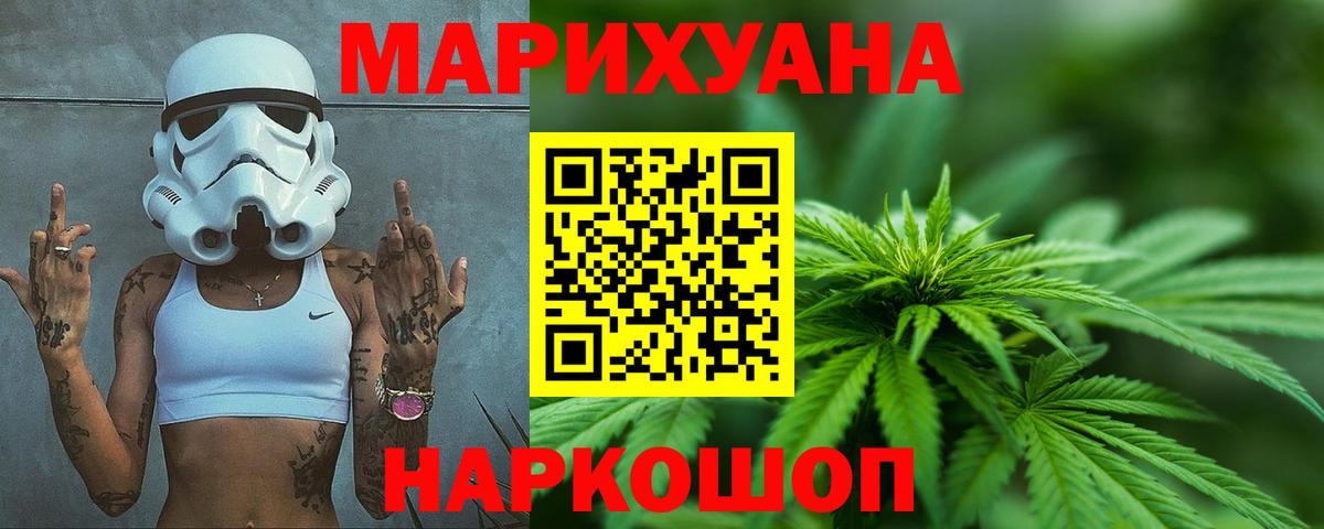 МАРИХУАНА VHQ Ялта