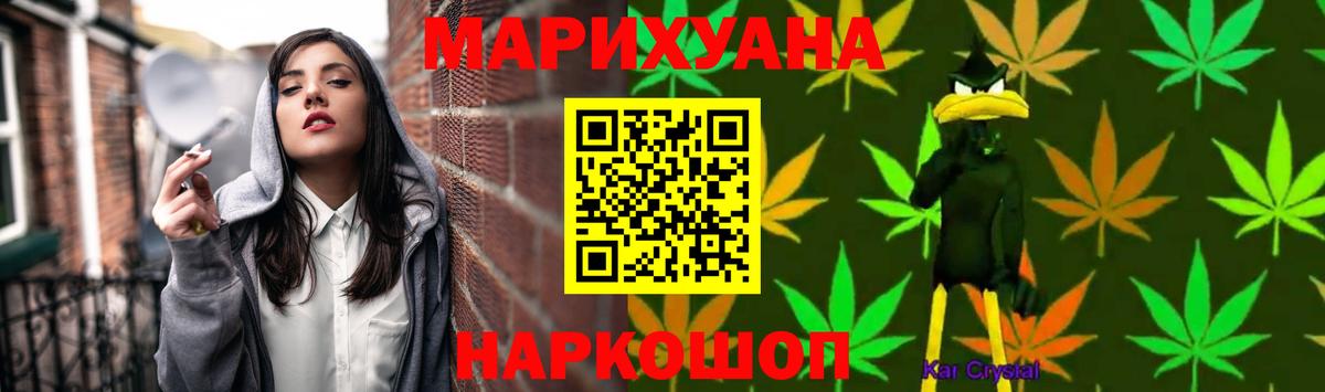 Бошки марихуана тримм  Вход с VPN  Ялта  Каннабис гибрид  Конопля Amnesia  Бошки марихуана LSD WEED 